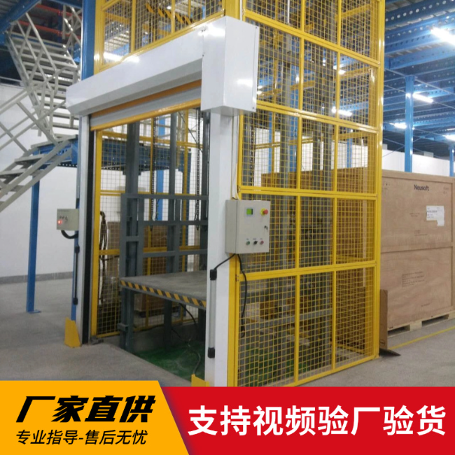 大石桥3吨室内升降货梯安装