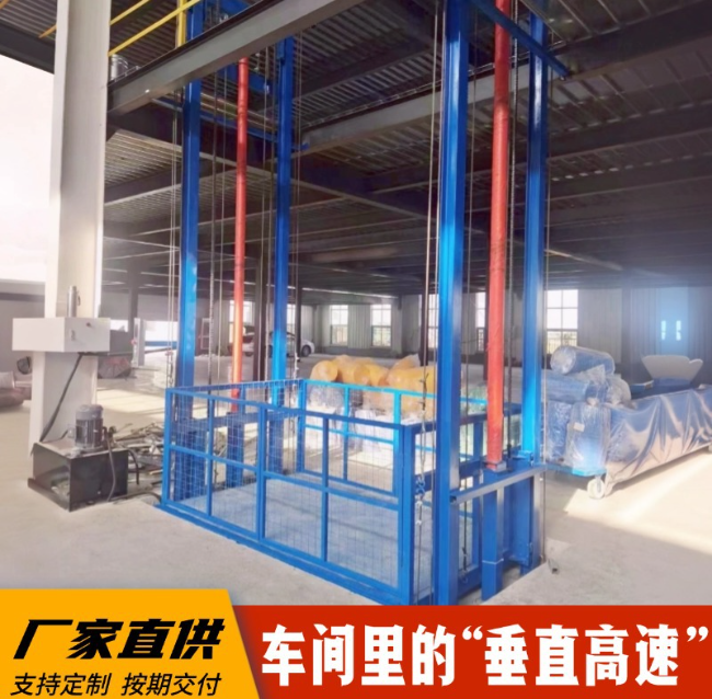 大石桥4吨二层升降货梯安装